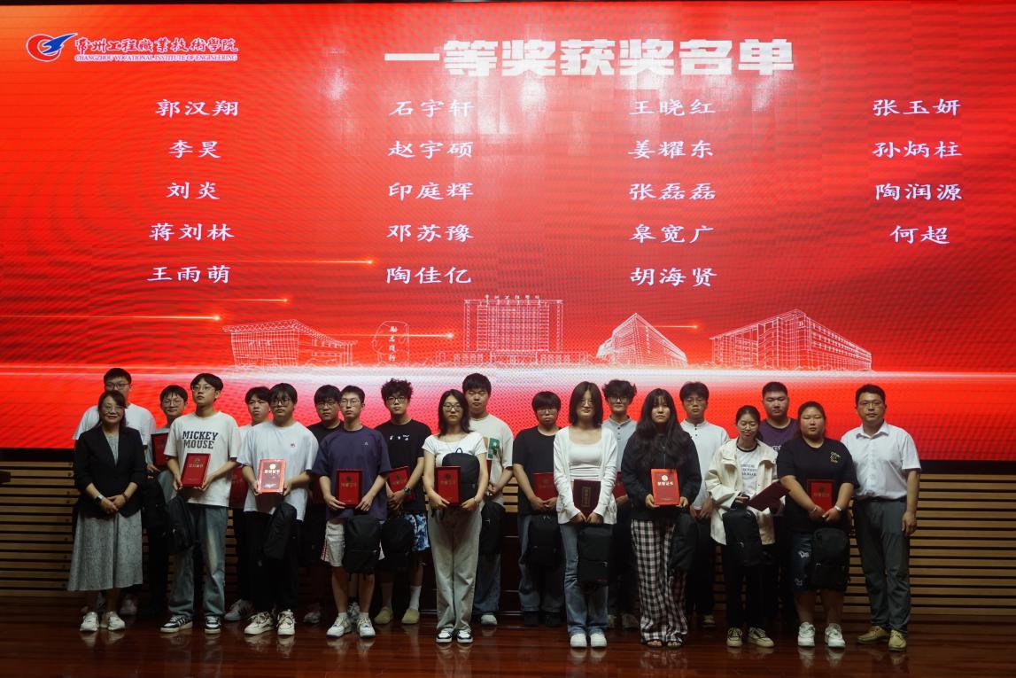 微信图片_20260626102435_24_1343