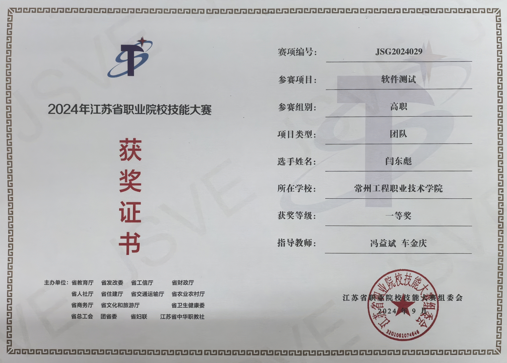 5ac95df8049f3564.png