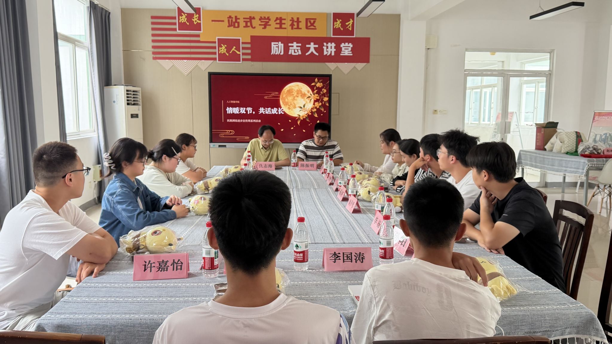 情暖双节共话成长 师生同心共启新程 ——人工智能学院举办2026级新生代表座谈会